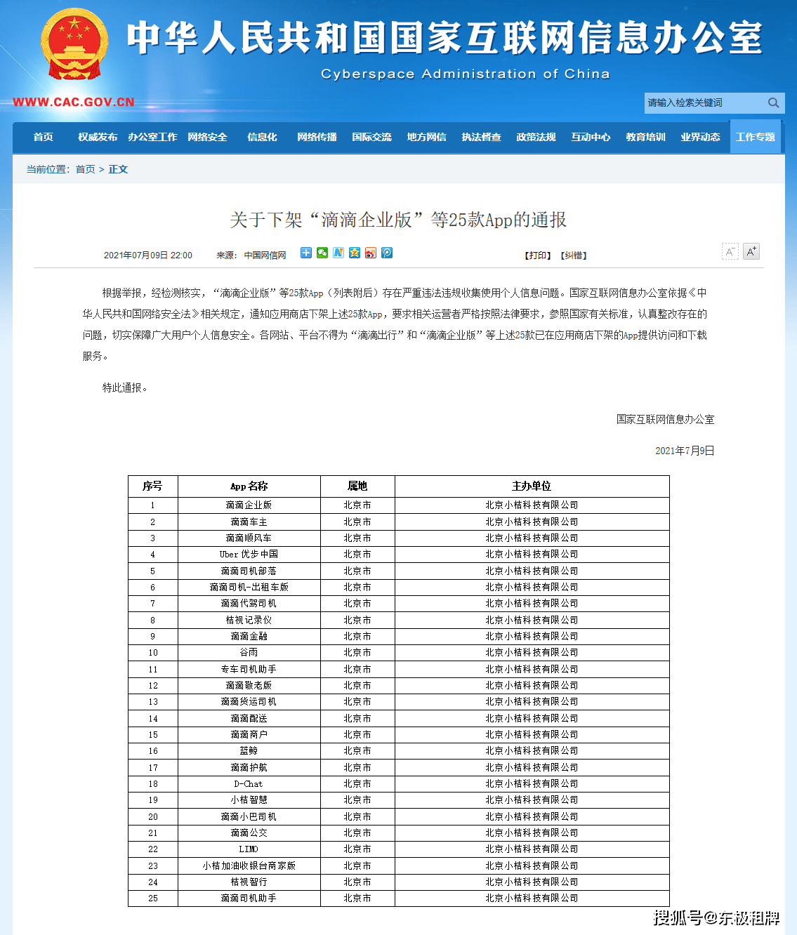 203c905bec2e49e69eb56ce58fcfd8ff.png