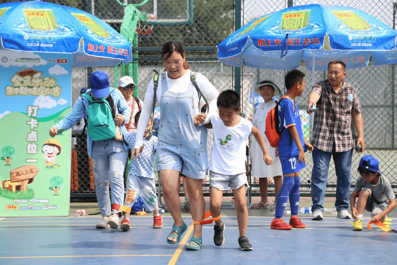 康宝莱杯全民乐动亲子趣味定向赛热力开赛天津市民体验定向运动魅力