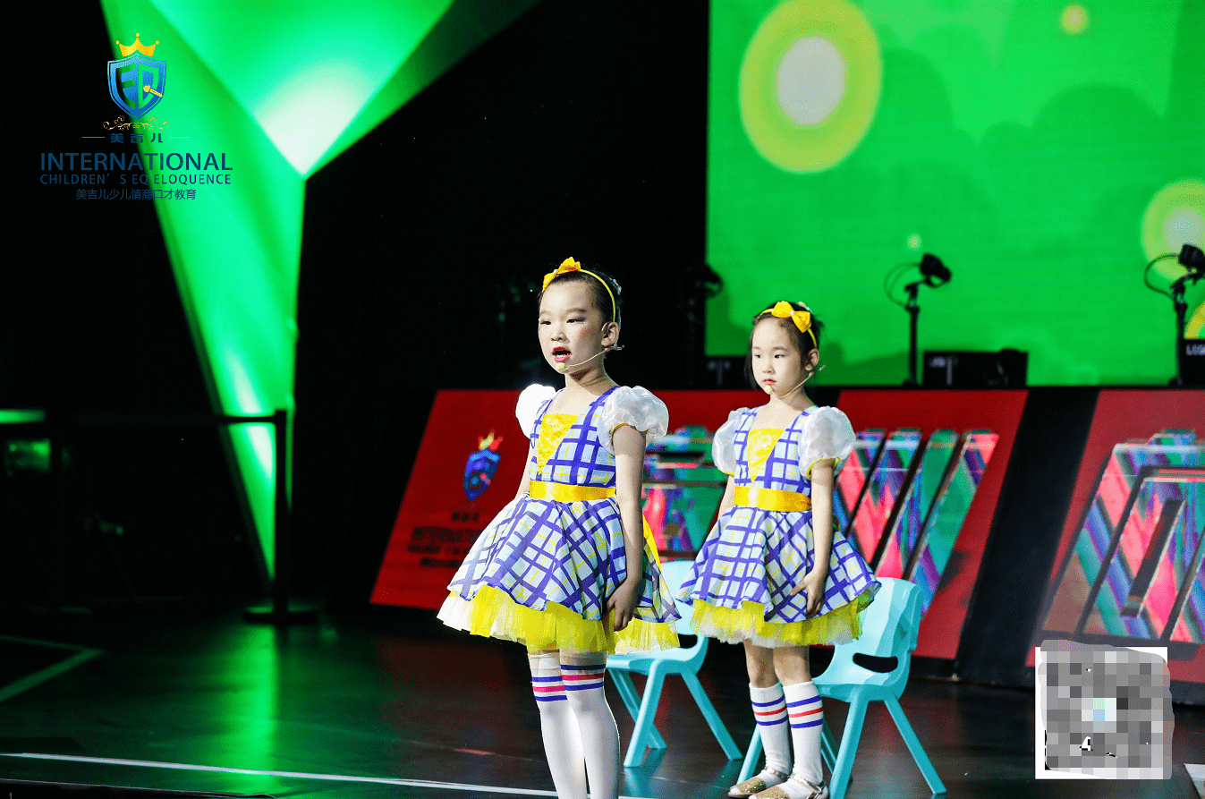 美吉儿语言盛典同心向党如日方升