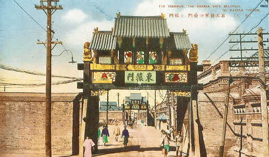 辽宁奉天沈阳一组彩色老照片记录被小日本改过街道名的伪满时期奉天