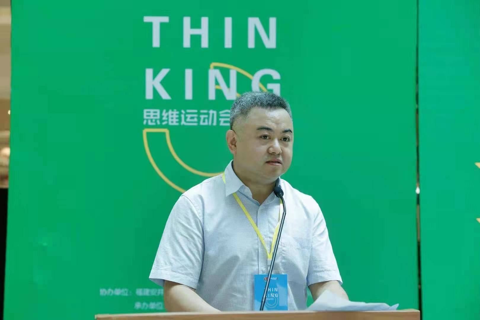 局长,巡视员,中国教育科学研究院培训中心特聘研究员任勇老师送来视频