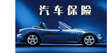 财险公司排行_十大财产险保险公司排名公布
