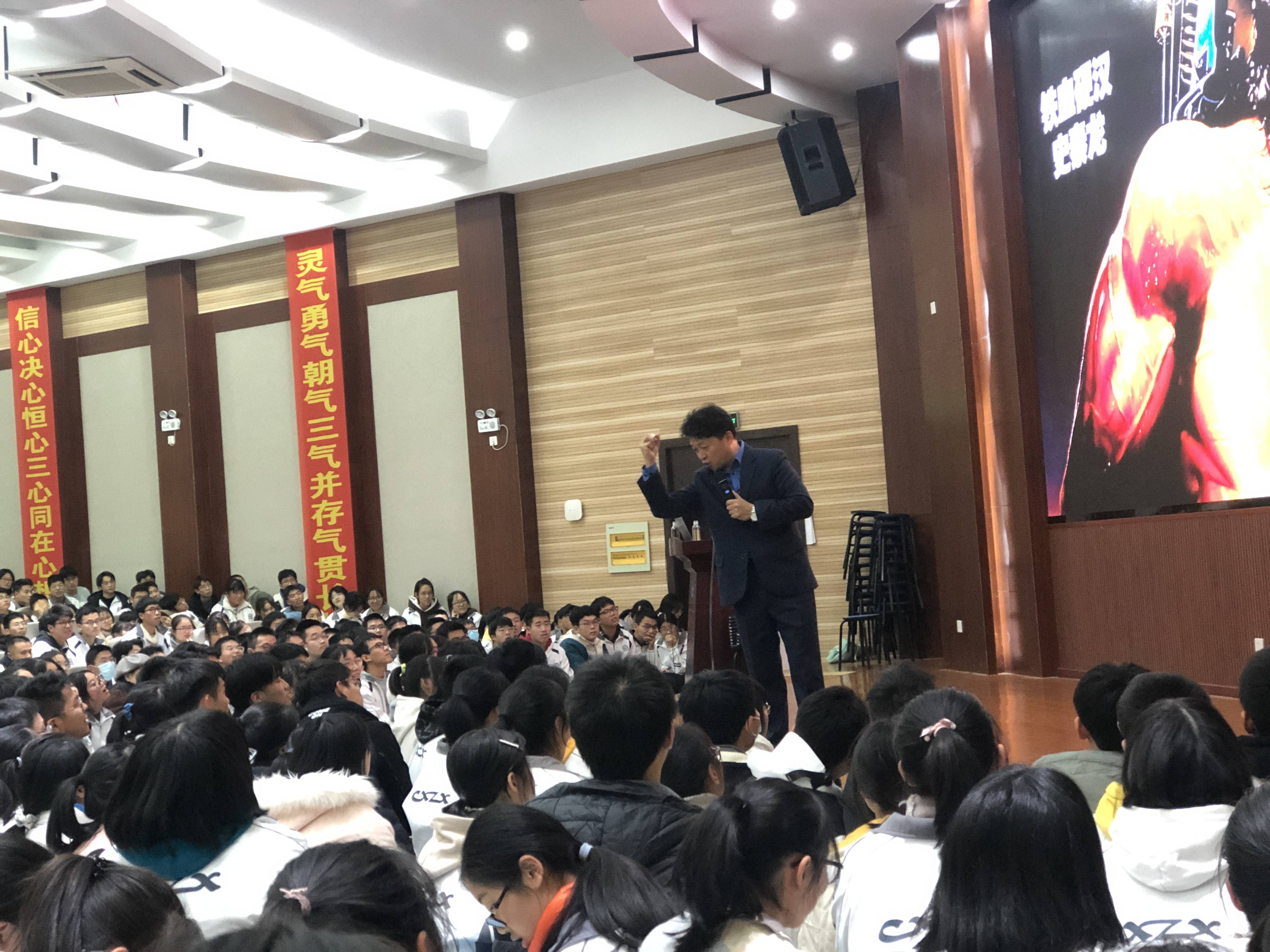 新安龙老师浙江省知名高中湖州市长兴中学高三高考首考动员励志演讲会