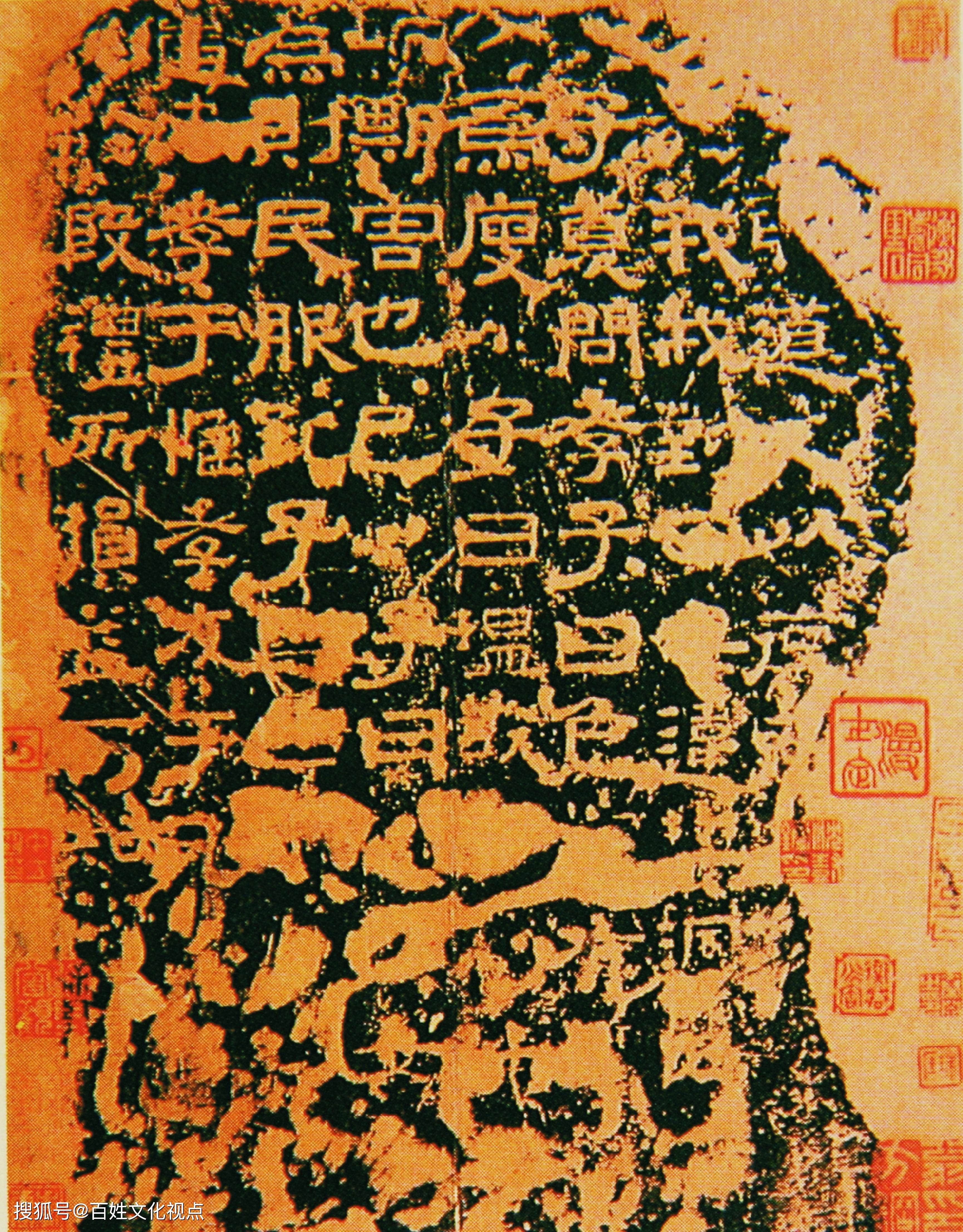 该碑所刻隶书,严谨规范,雍容端整,是汉隶发展到相当成熟时期的产物,并