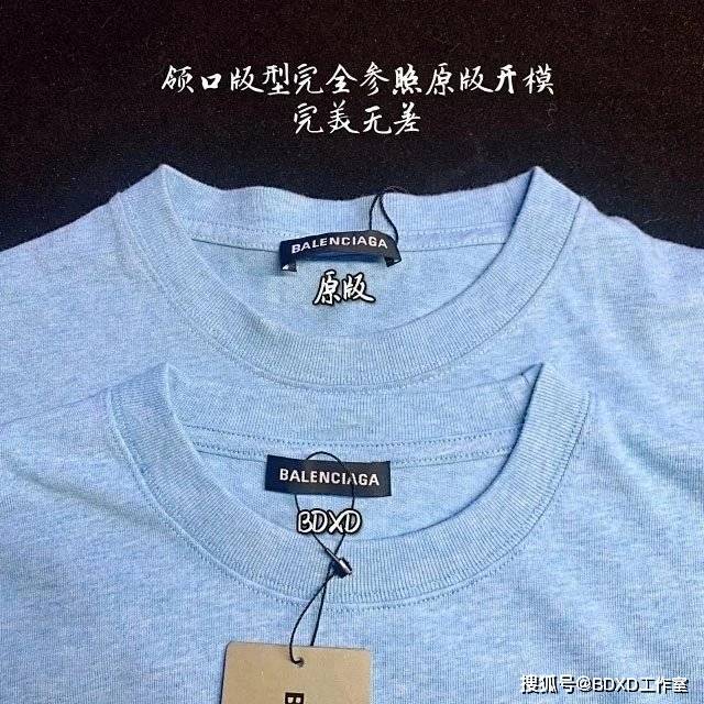 细节|Balenciaga巴黎世家可乐波浪短袖T恤