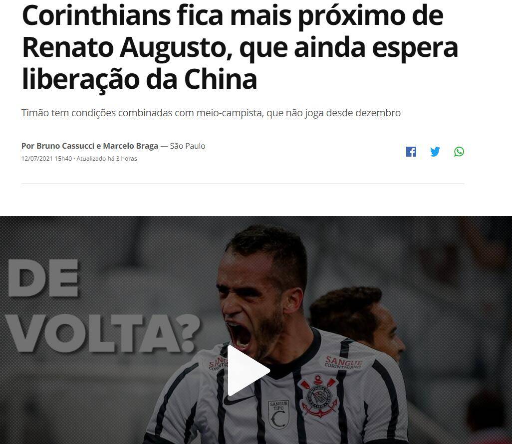 巴媒:奥古与科林蒂安达成协议 盼19日前与国安完成解约_globo