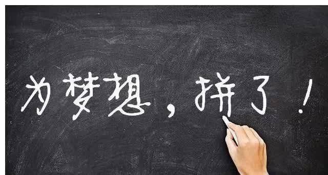 放弃什么都可以 edb1ec11bf904194a330213ef9ba4d81.jpeg