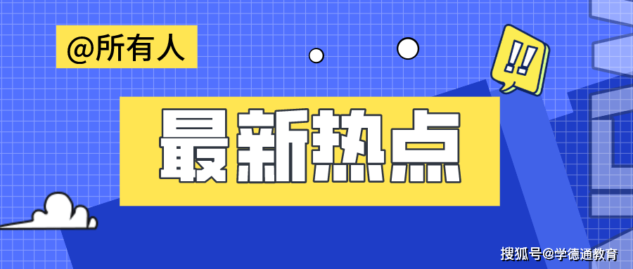 学习通怎么看自己的得分 1ebf391da123401692c803958a9ca09c.png