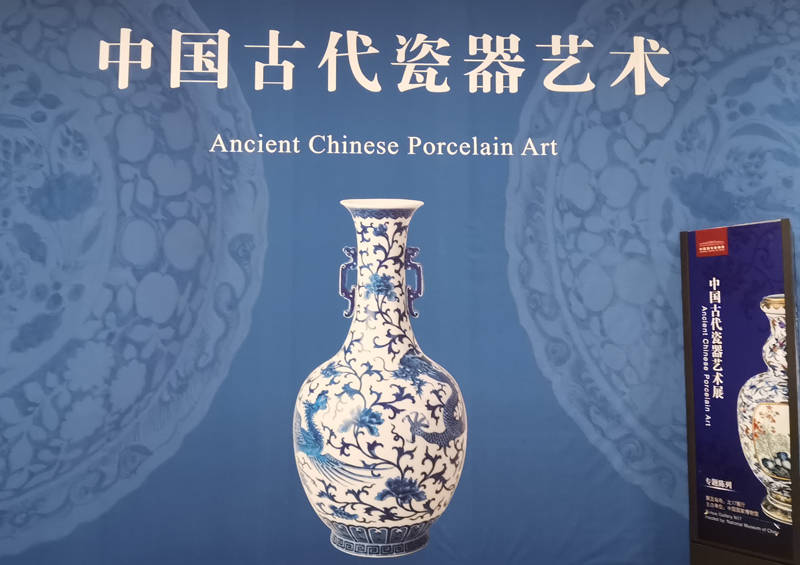 最简单的泥和火成就了最经典的中国瓷器_艺术