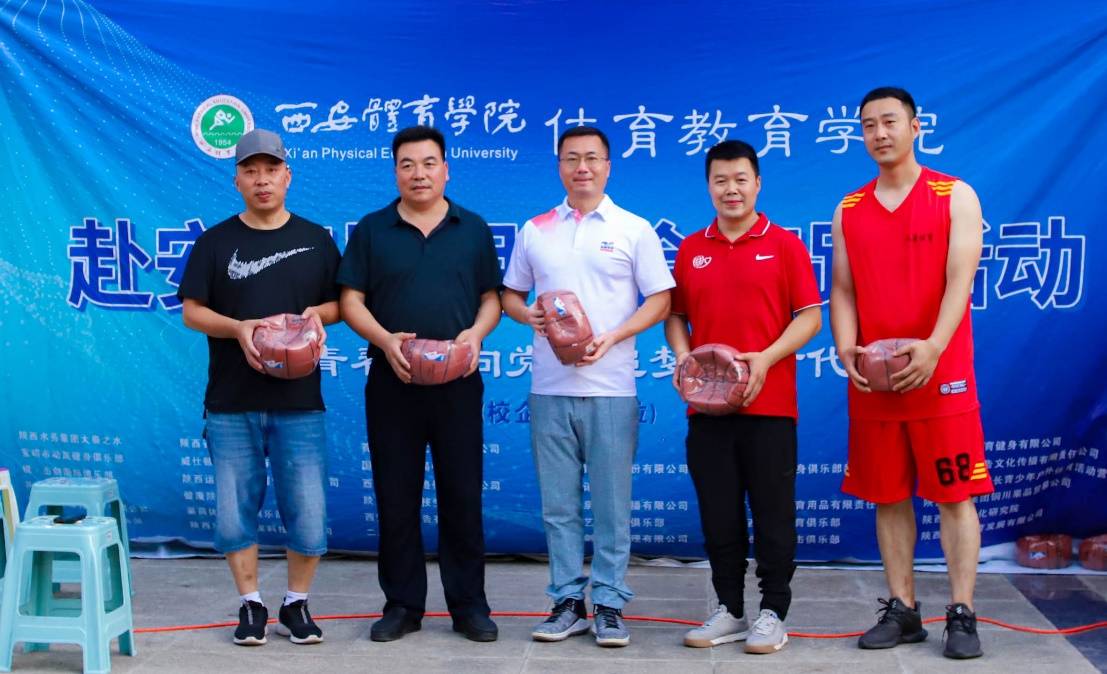 西安体育学院体育教育学院赴安康开展党史学习教育社会实践活动