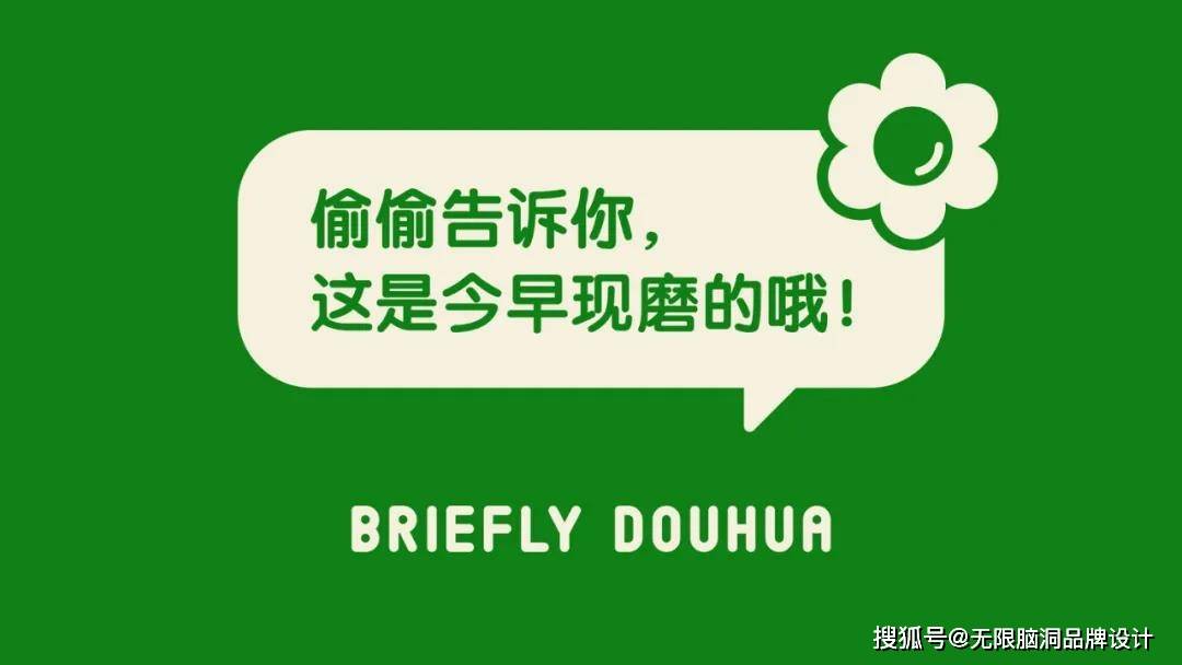 品牌|深圳品牌设计公司—小吃品牌如何根据产品塑造品牌价值感？看这篇就够了！