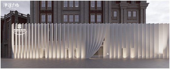 焕新|7月16日 津湾广场焕新亮相，开街活动精彩纷呈