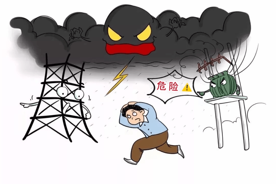 夏季雷雨多防觸電不可掉以輕心