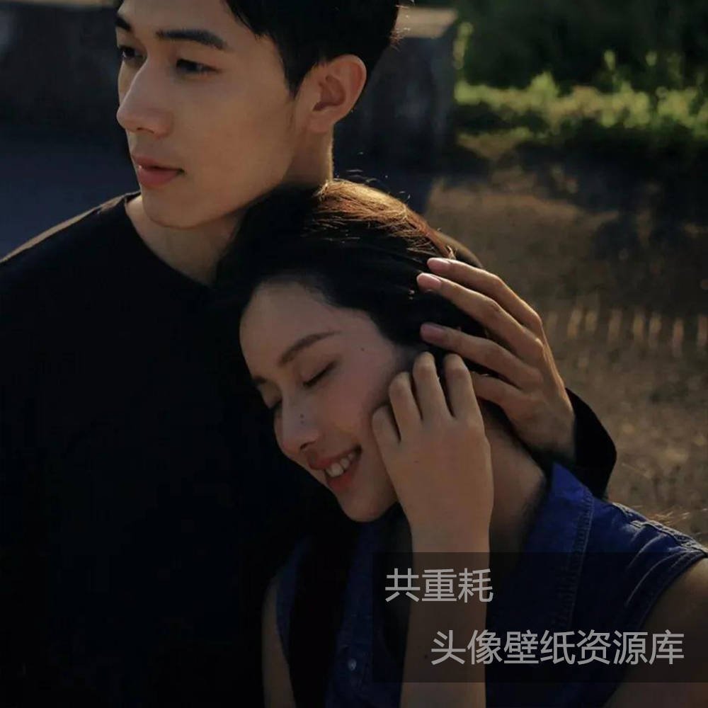 头像|情侣头像 | 独一无二的情侣头像[超好看]