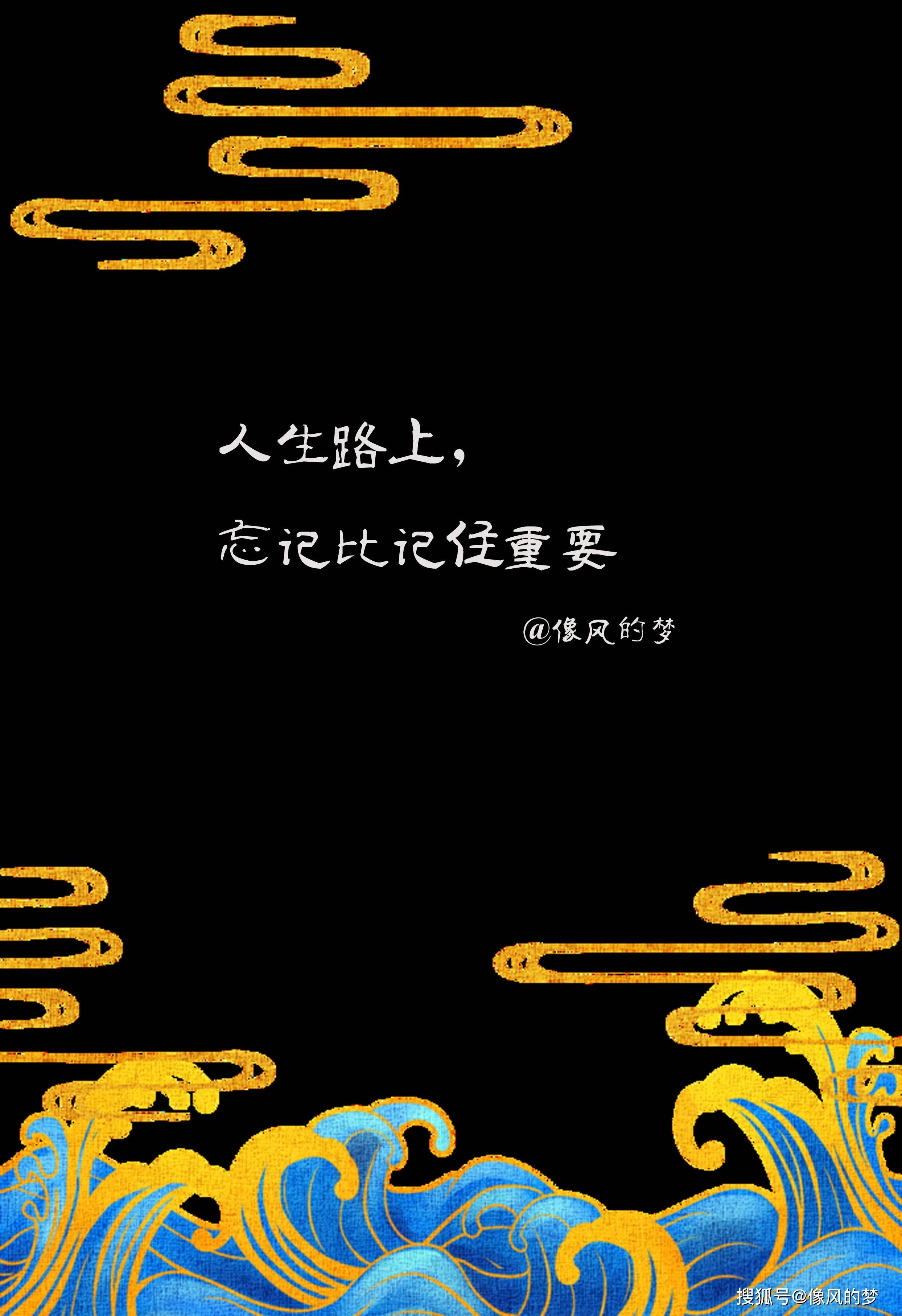 人生像一条起伏的河,会有莫名的失落,也会有不可名状的快乐