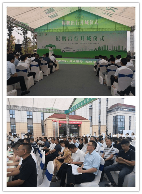 开城仪式圆满落成活动开始,由贵安产控集团党委书记,董事长王万程致辞