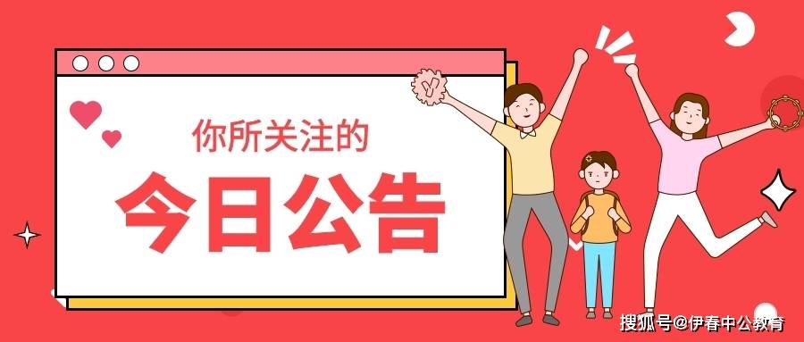 牡丹江招聘_牡丹江市医疗保障局所属医疗保险服务中心公开招聘拟聘用人员公示(2)