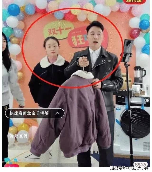 林生斌的原配妻子小贞因火灾逝世后,第三第四位女子高翠萍赵夏,这都是