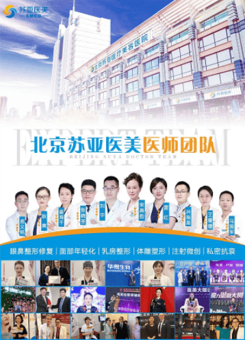 方法|阿Sa院长 美丽于形专注于心