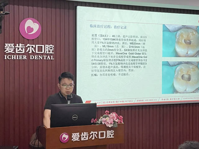 大赛|群医逐鹿！爱齿尔2021年度病例大赛圆满落幕