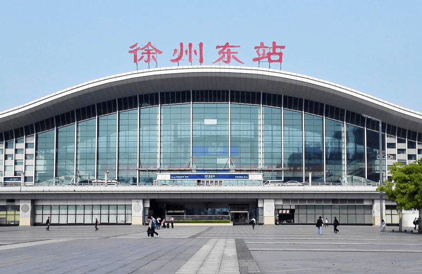 原创江苏省的区划调整13个地级市之一徐州市为何有10个区县