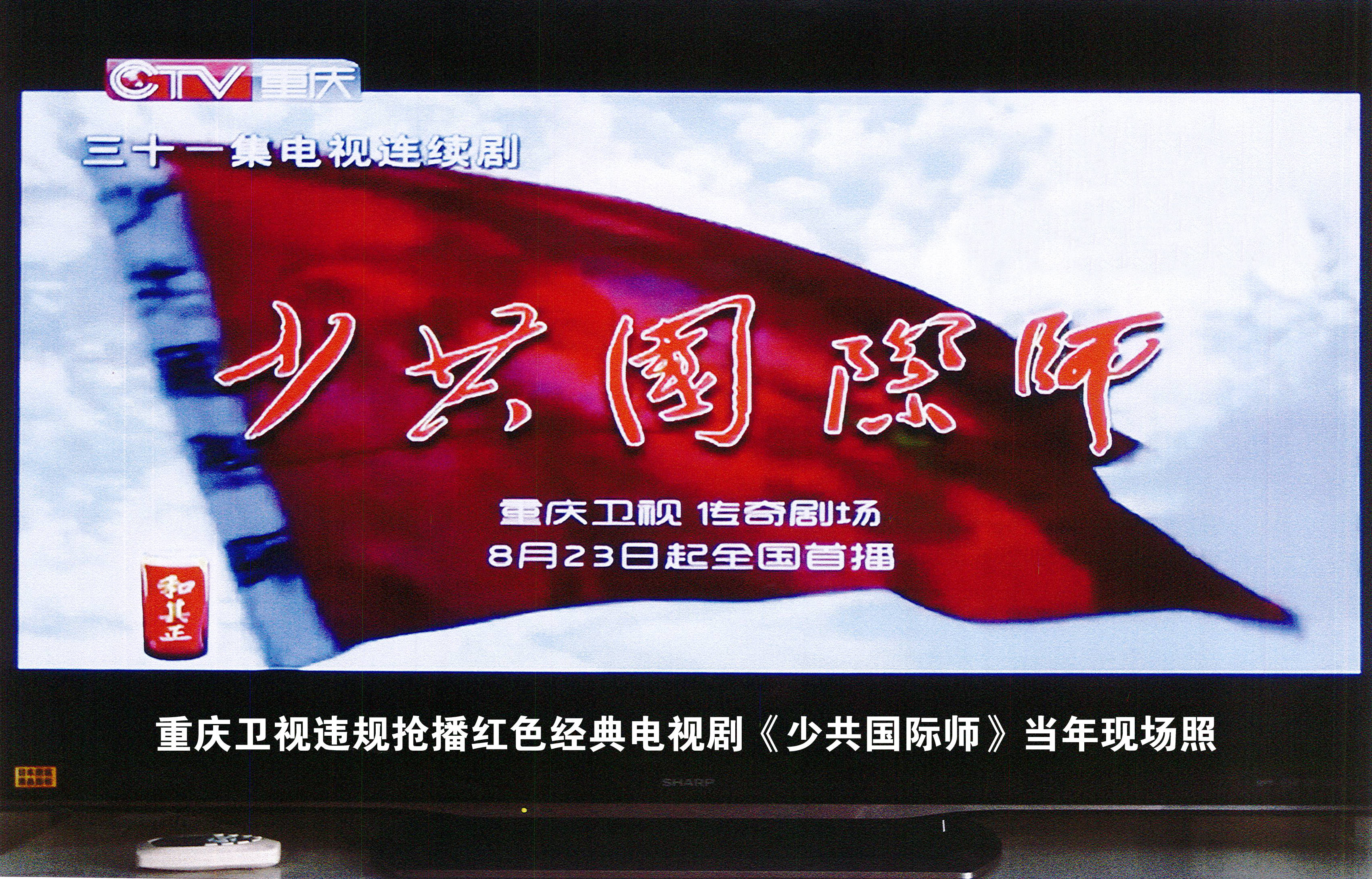 重庆卫视2007图片