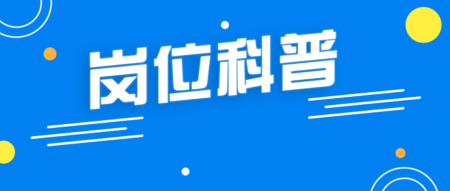 2022招聘网_国网黑龙江电力2022年校园招聘公告(3)