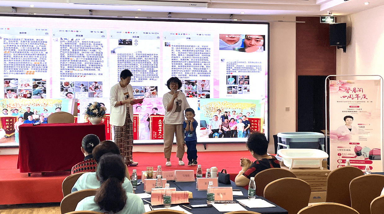 讲堂|馨月阁·诗安国际月子中心四周年店庆暨知名专家科学坐月子公益讲堂成功举办