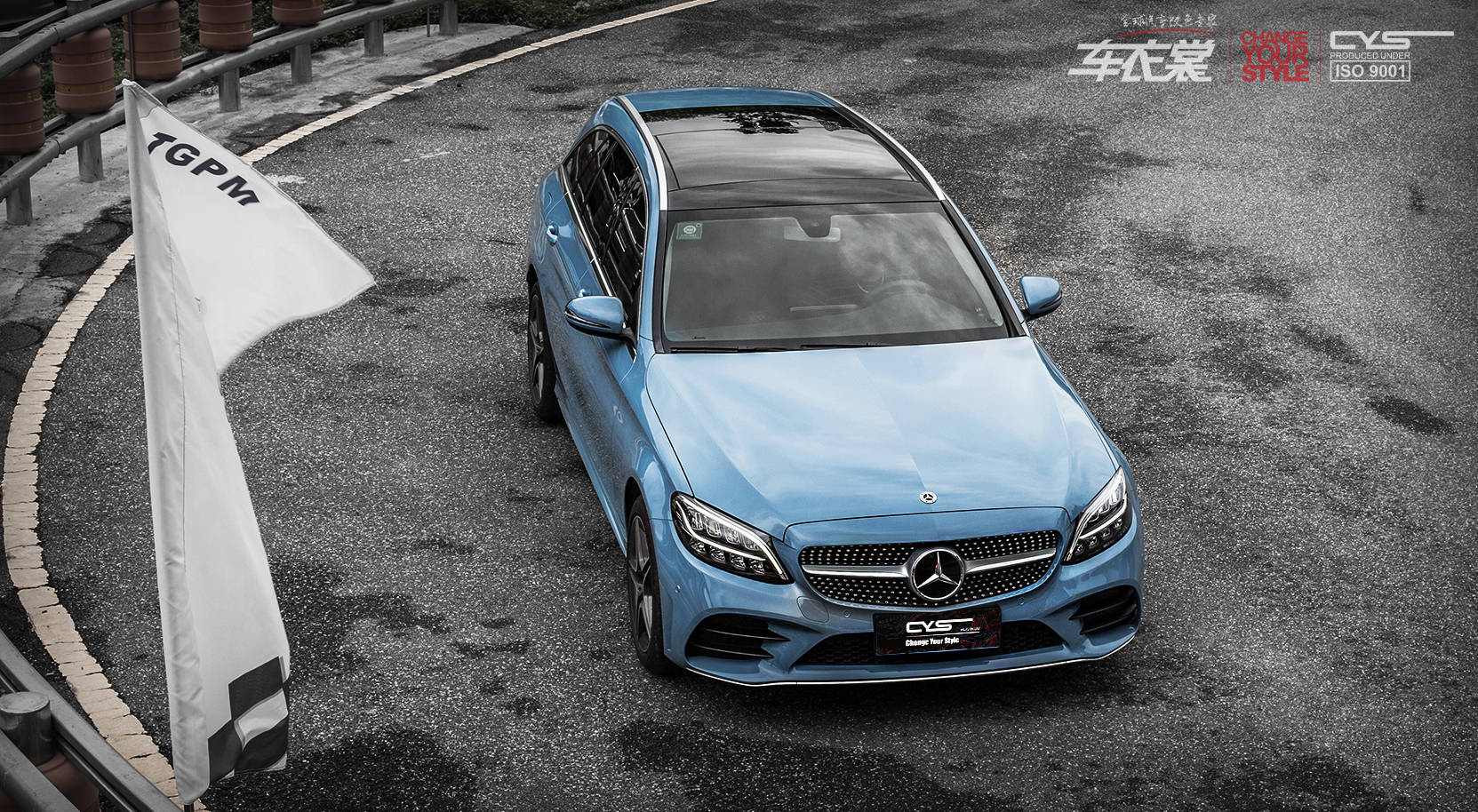 奔驰c级旅行版 白金亮青瓷蓝x-g118