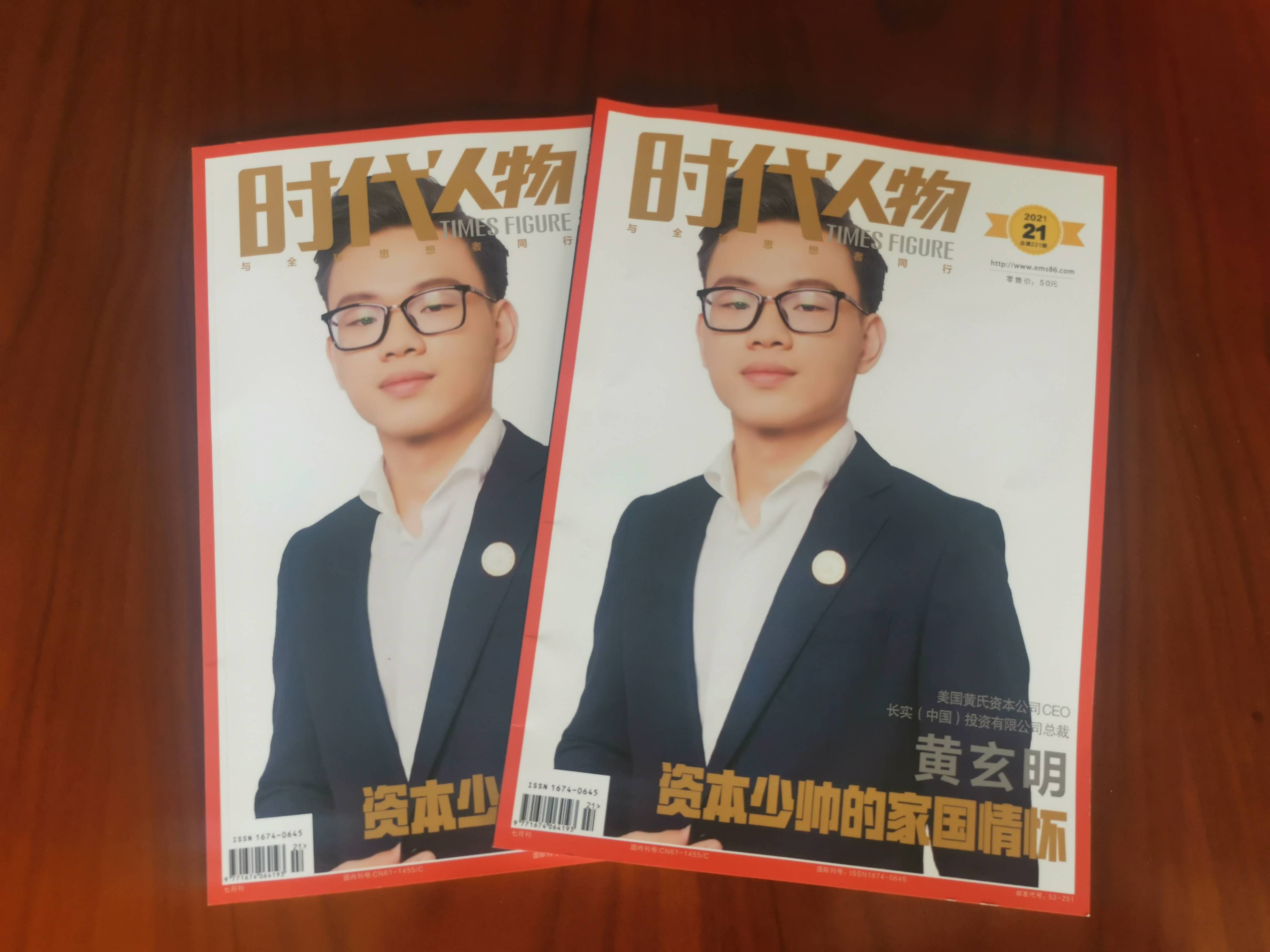 美妃黛儿:《时代人物》杂志特别报道——美妃黛儿崛起中国力量_品牌