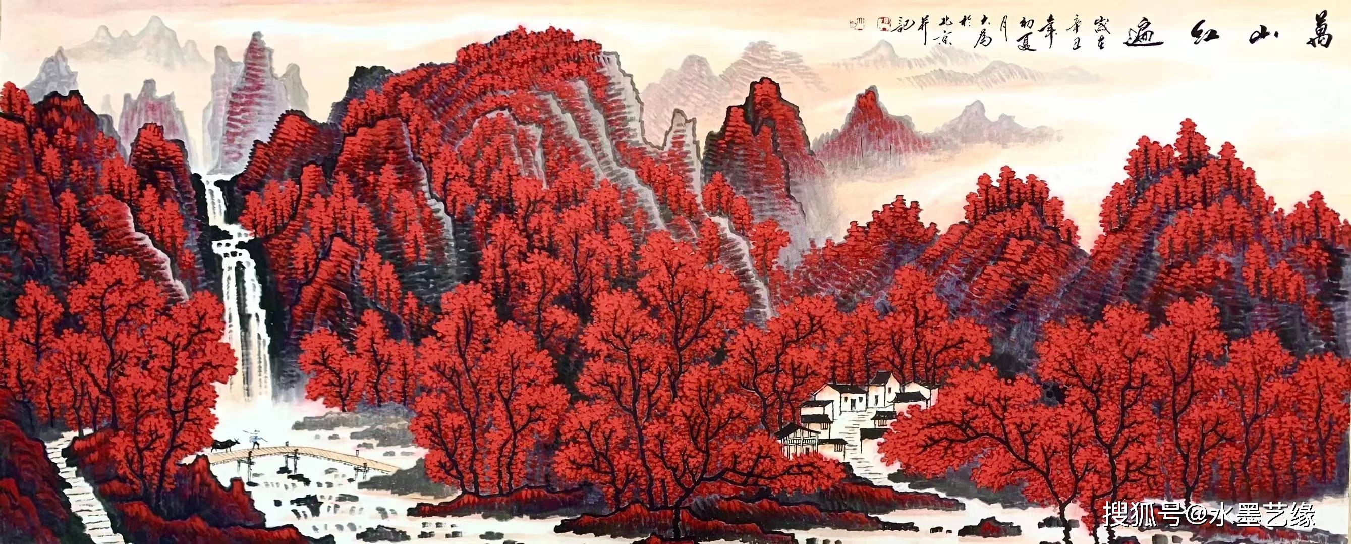 国画山水描绘祖国壮阔河山当代著名画家王大为作品欣赏