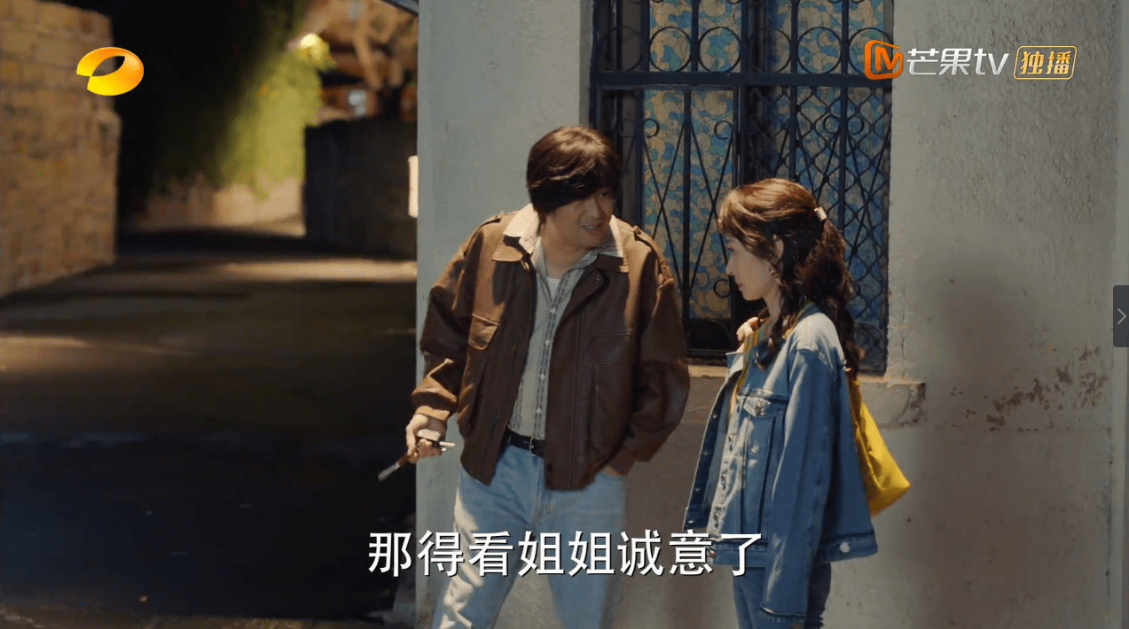 对你的爱很美王大山对罗晴爱到尘埃里