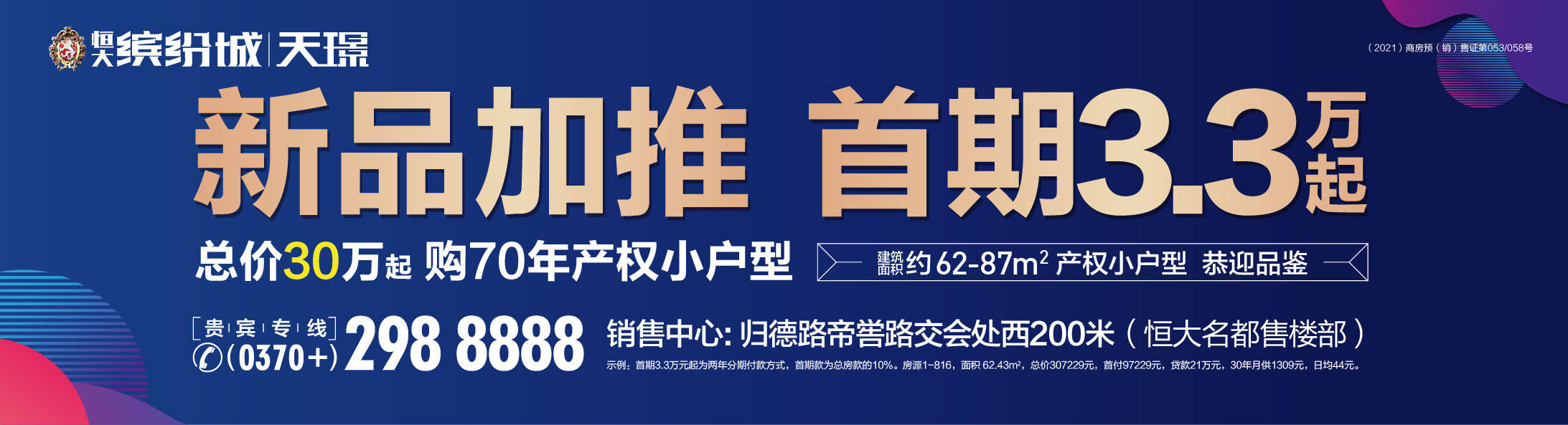 一顿热餐饭温暖一座城自嗨锅向日夜奋战的人民英雄们致敬_手机搜狐网