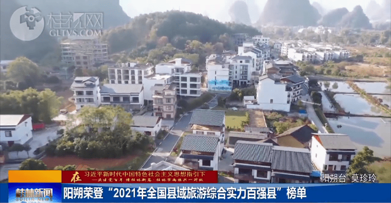 阳朔酒店排行榜_广西顶尖度假酒店触手可及,奢华3天2晚游,网友:终于住得起了