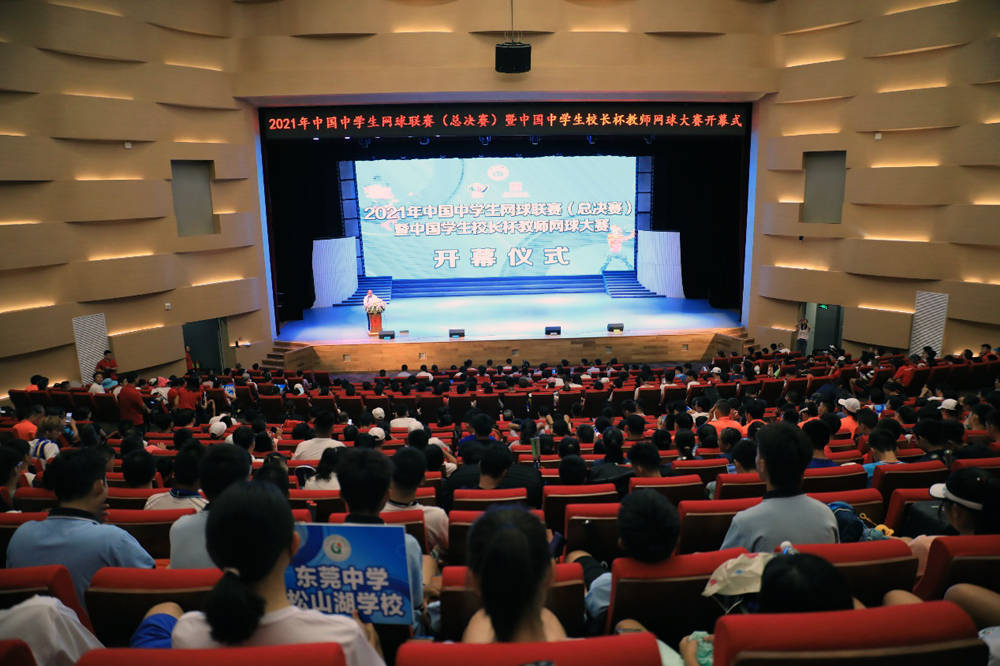 网球|国家级网球盛事火热开战 展现体教融合示范校硬核实力