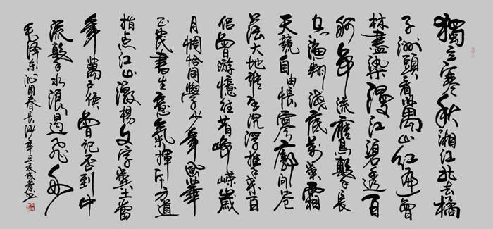 吴成孝|吴成孝国礼书画名家