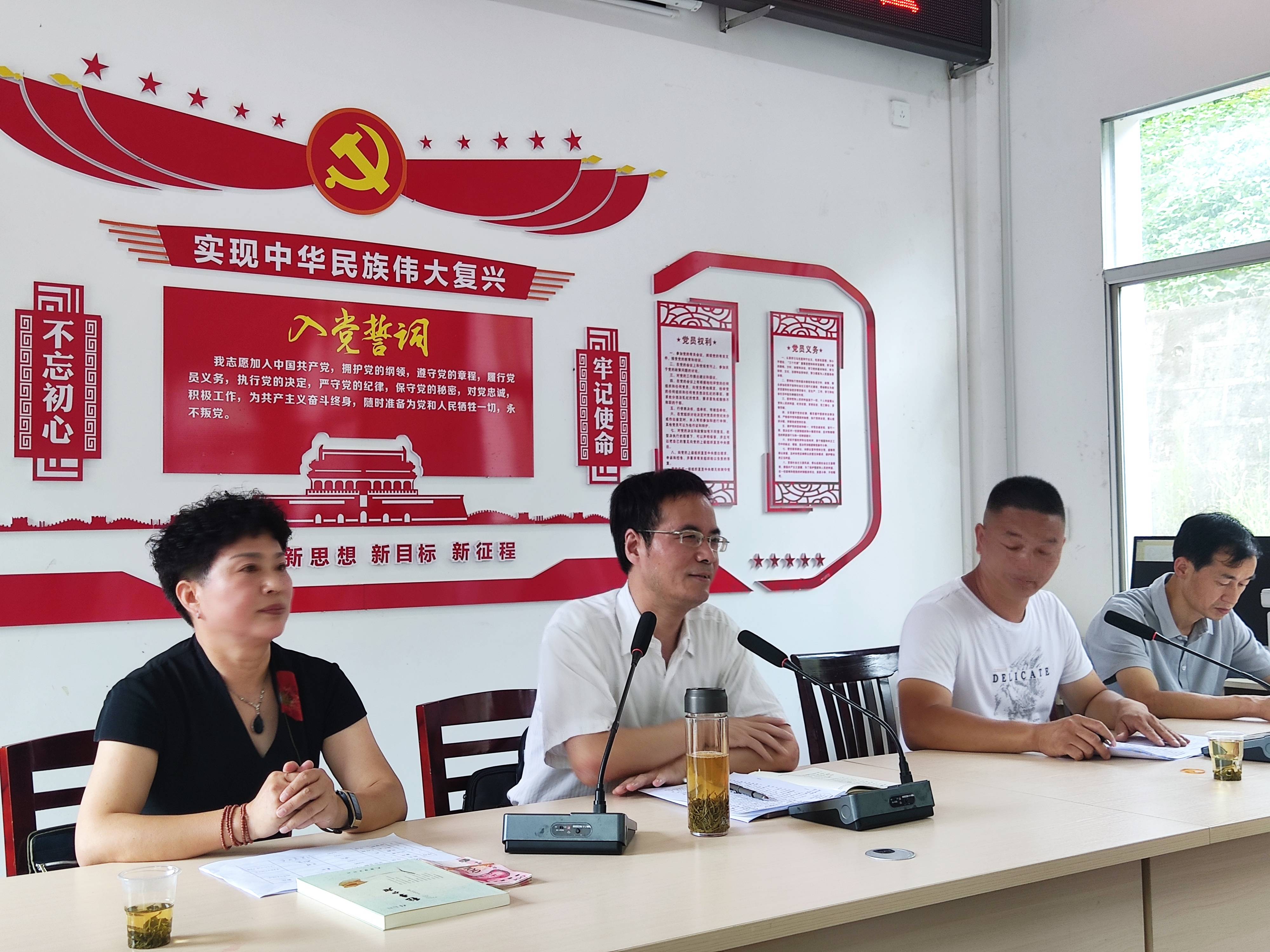 石泉县鬼谷子文化研究会赴饶峰镇三岔河村开展爱心捐资助学活动