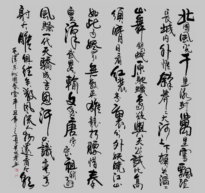 吴成孝|吴成孝国礼书画名家