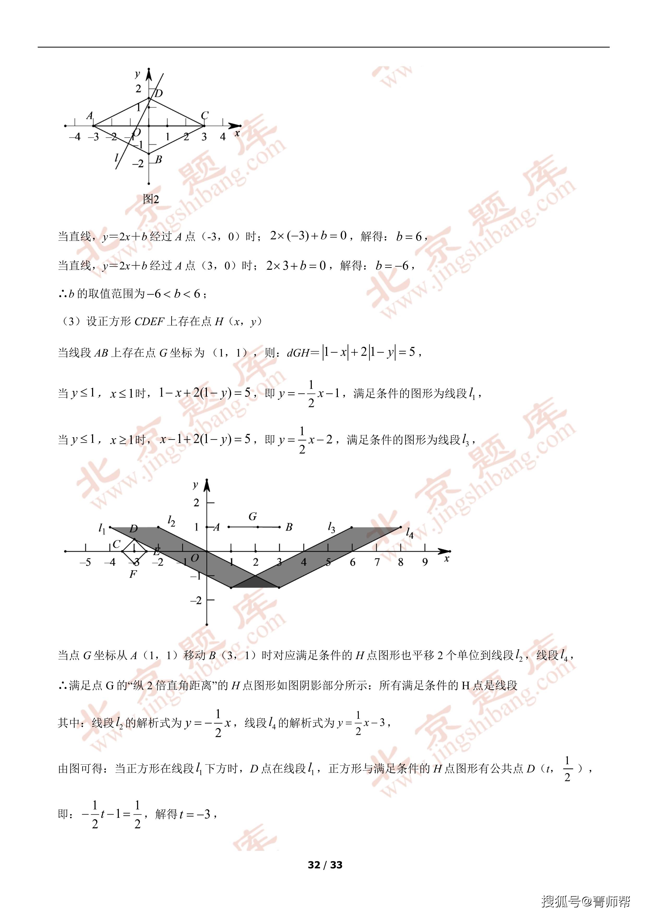 0b05745cd5dc44bf963945c9344e3a8d.jpeg