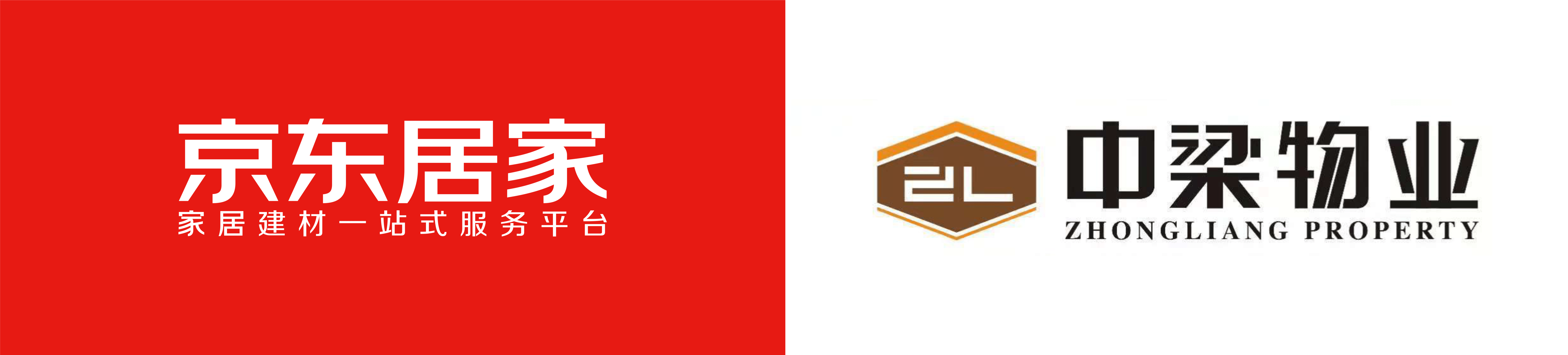 京东居家上海中梁物业开启战略合作成就品质居家新篇章