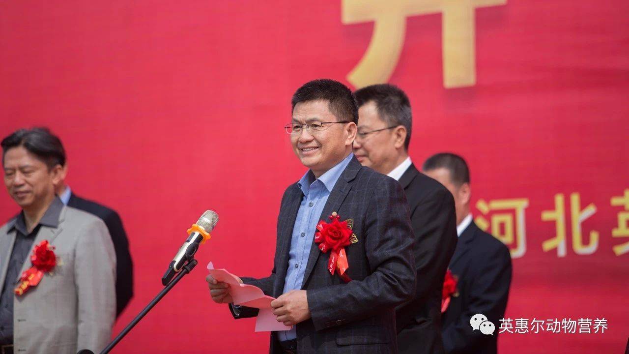 新起点新征程英惠尔河北生产基地开工奠基仪式隆重举行