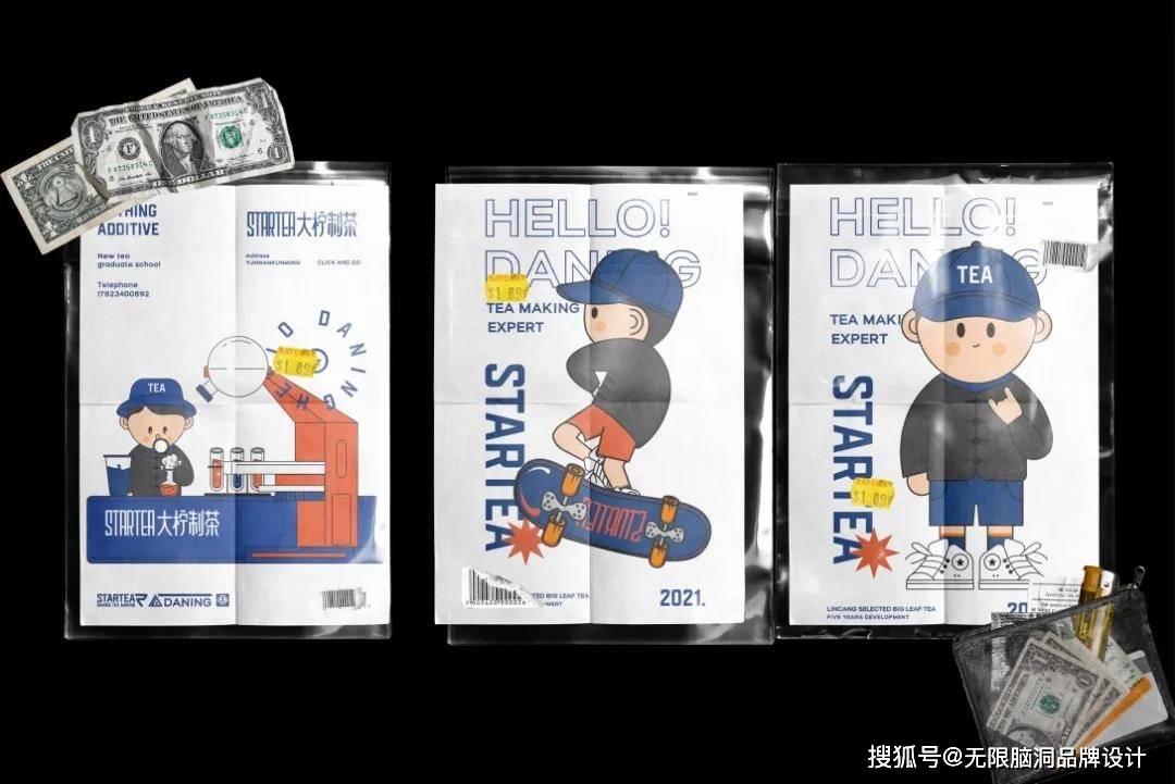 视觉|深圳餐饮品牌设计公司—这个茶饮IP设计太可爱了，像极了你理想男友的样子？