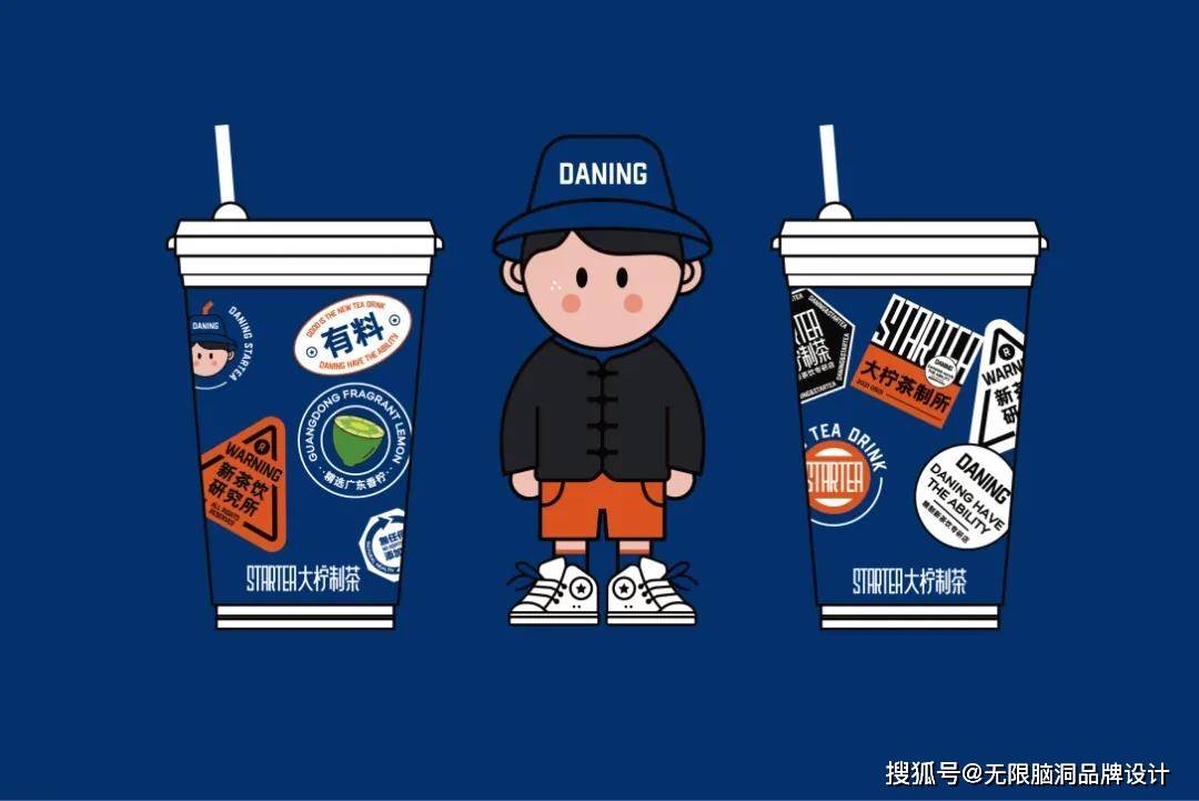 视觉|深圳餐饮品牌设计公司—这个茶饮IP设计太可爱了，像极了你理想男友的样子？