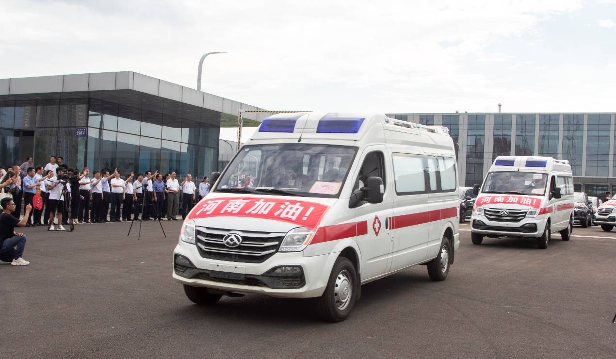 郑州|风雨面前一起扛！上汽集团向河南省慈善总会捐赠3300万元款物支援河南灾后重建