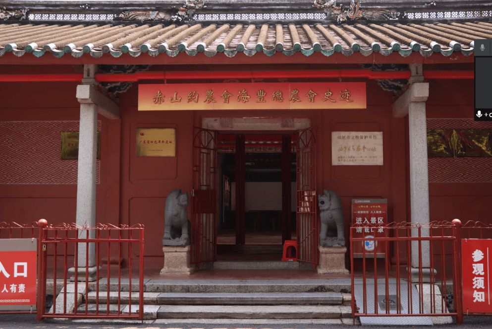 湛江学子三下乡:深入彭湃故乡,探寻红色文化
