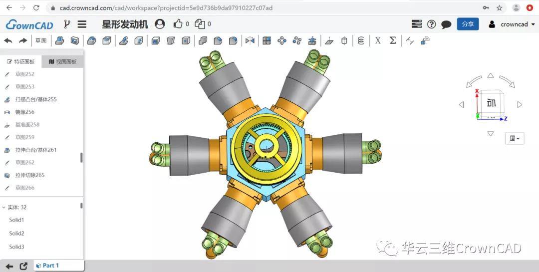 国内首款云cad产品crowncad正式上线公测