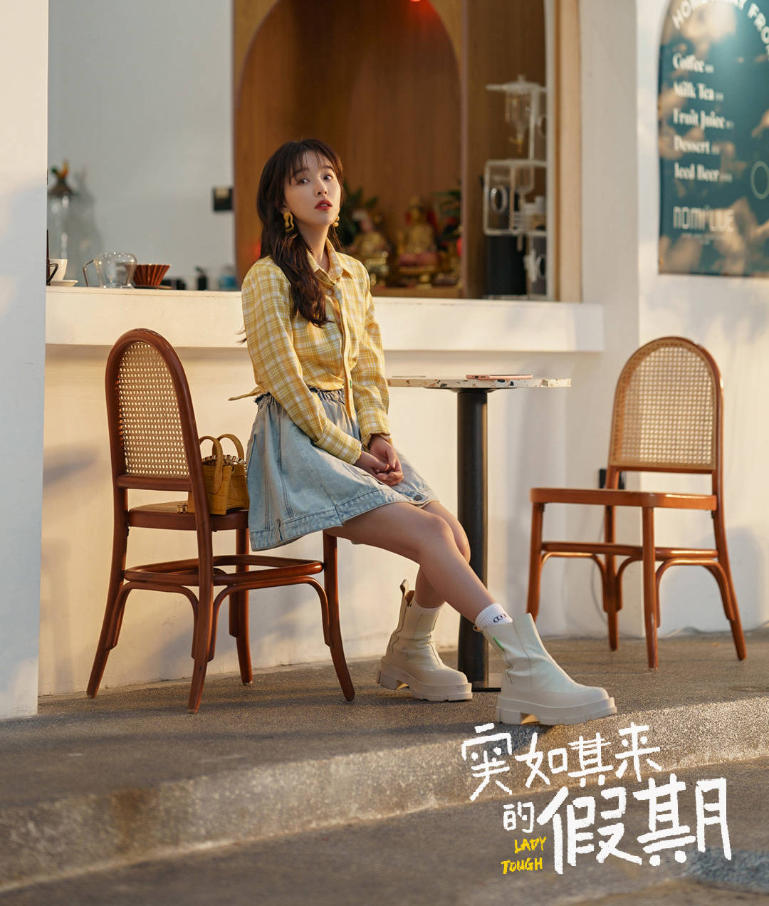 角色|银本康——想复刻《突如其来的假期》中阚清子小姐姐的每一套衣服!