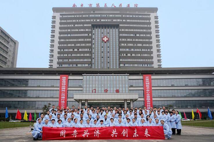 执业机构:南充市高坪区人民医院(原南充市第五人民医院)爱岗敬业先进