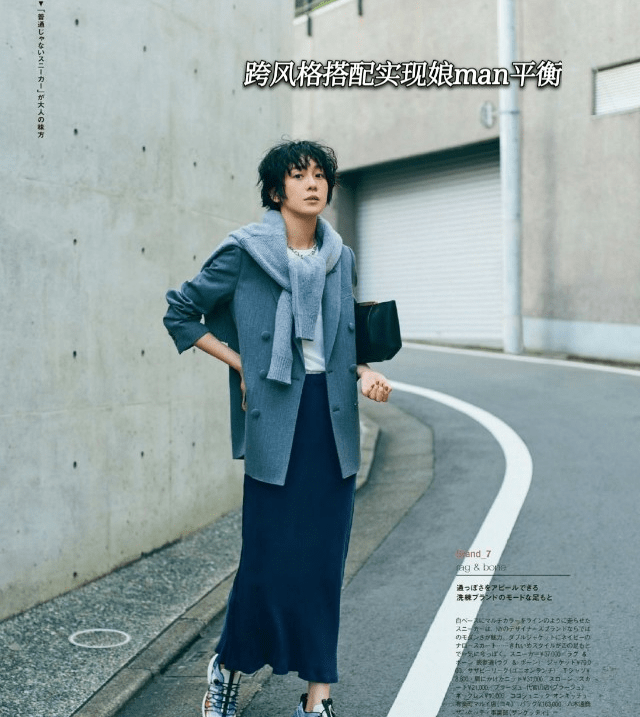 One|出门旅游如何少带衣服？会“一衣多穿”很重要