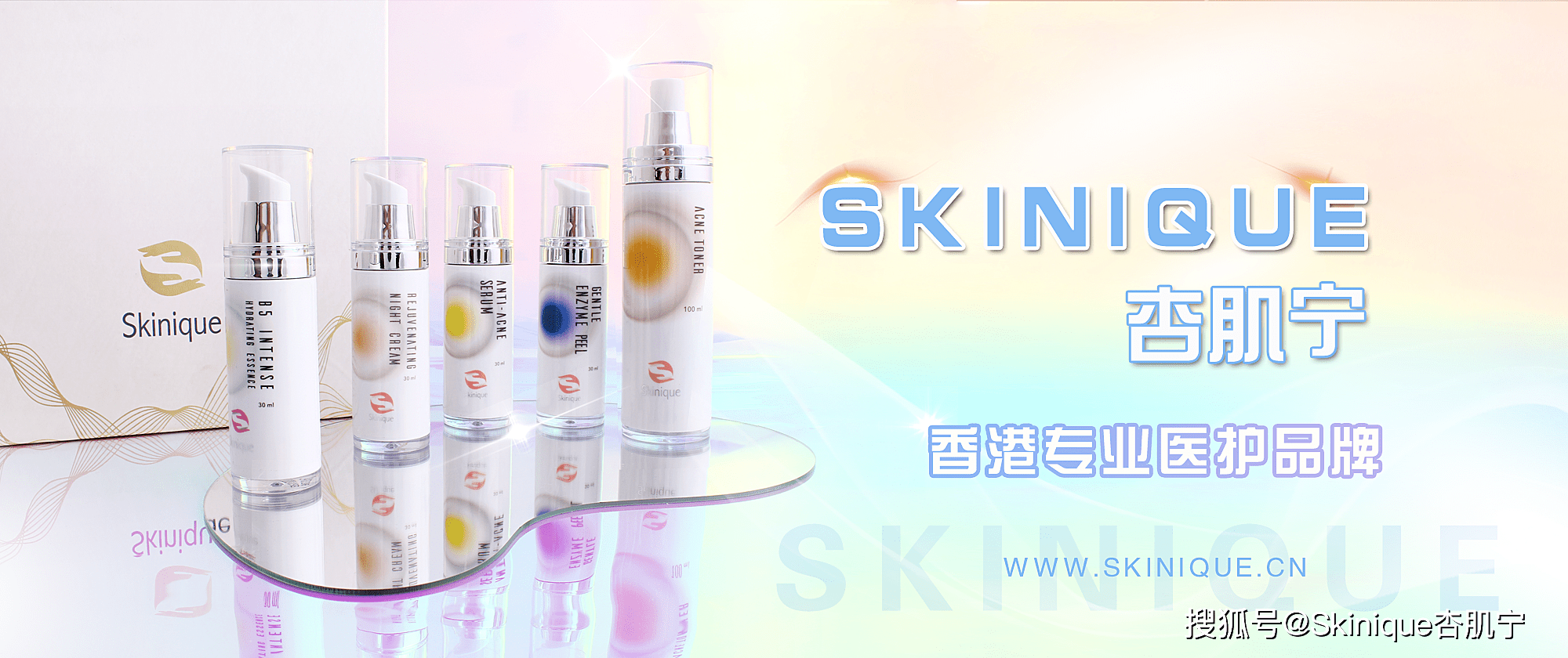 护肤品|护肤课丨不同年龄的护肤攻略